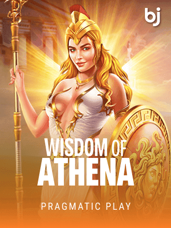 Wisdom of Athena game screenshot